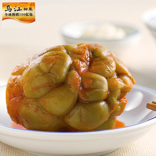 乌江涪陵榨菜全形300g咸香榨菜头袋炖汤做菜开味咸菜下饭菜