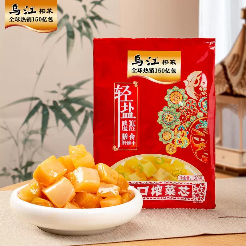 乌江脆口榨菜芯120g大包装清脆清淡好吃下饭菜咸菜涪陵榨菜萝卜干