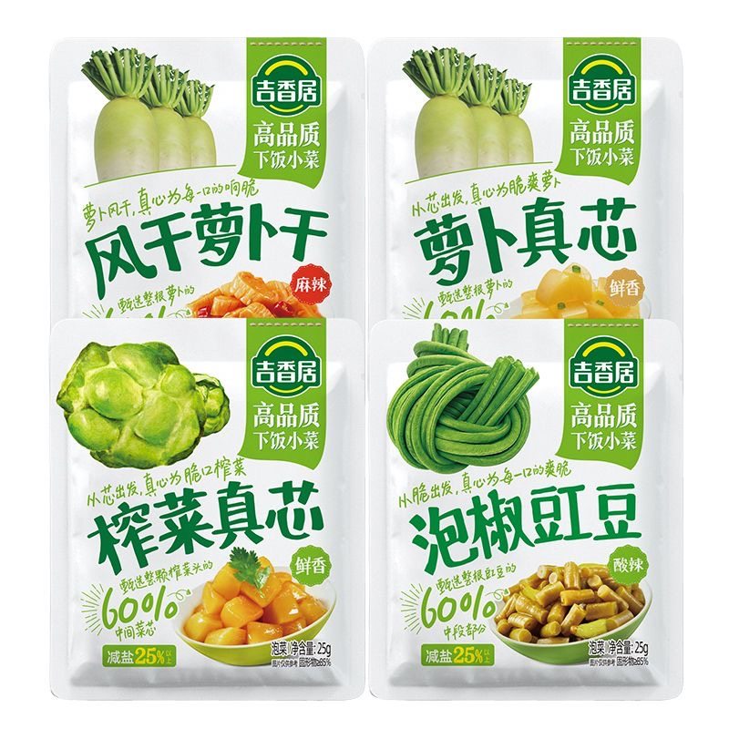 40袋吉香居下饭菜组合