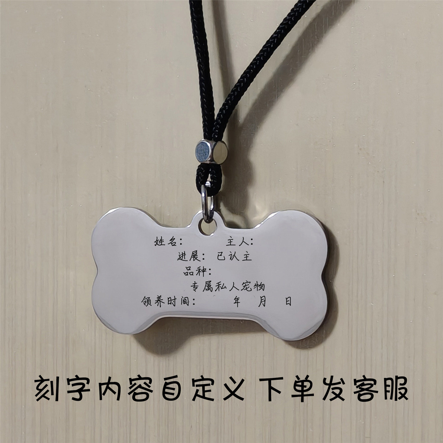 情侣小狗牌项链le定制puppy创意吊坠刻字男朋友专属可爱狗爪猫爪