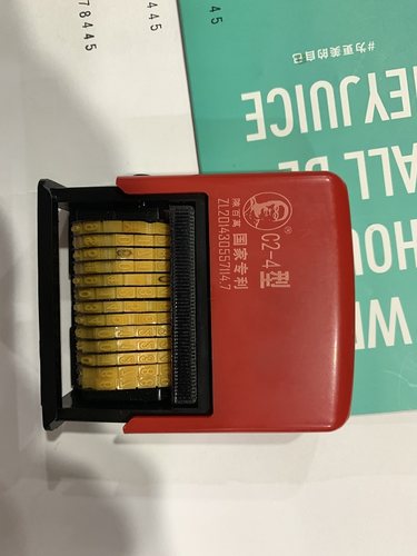 陈百万手动打印标签可调节c2-4