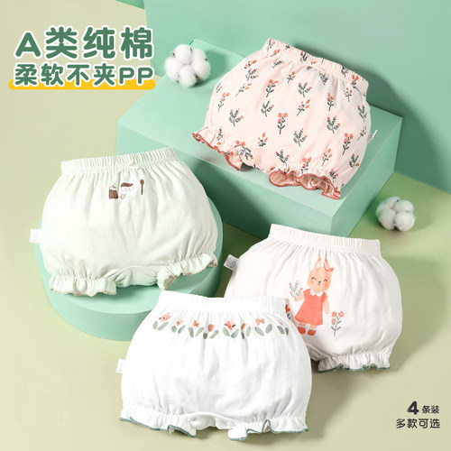 纯棉女童宝宝面包裤