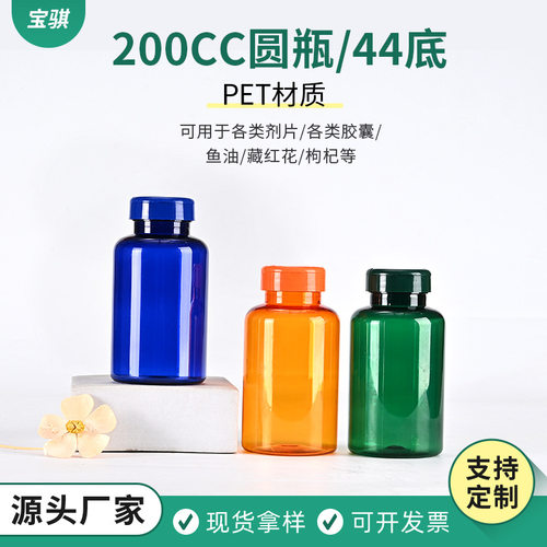 源头定制大容量圆瓶专业工艺生产