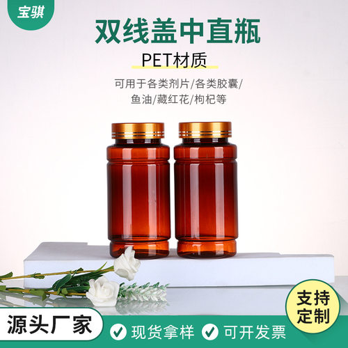 pet亚金双线盖225CC中直瓶HDPE