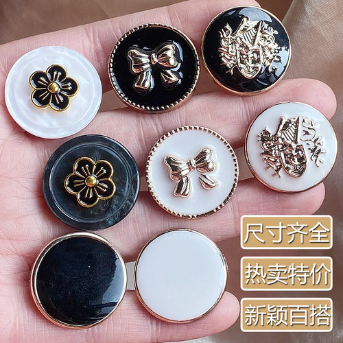 塑料大衣纽扣毛衣西装外套睡衣扣