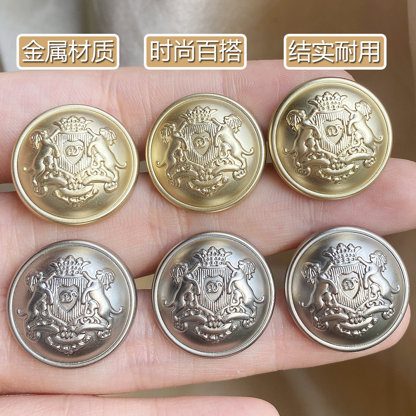 高端金属纽扣英伦双狮盾牌扣子西装风衣毛呢大衣扣西服时装外套扣