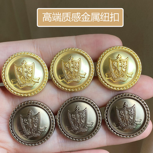 高端金属纽扣毛呢大衣西装时装扣