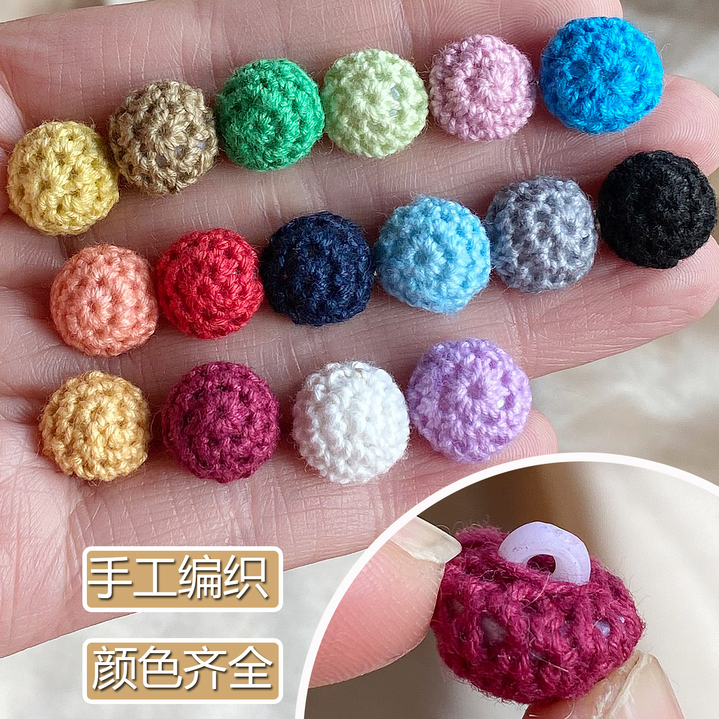 新款手钩钮手工细花毛衣纽扣宝宝儿童针织毛线镂空编织扣开衫袖扣