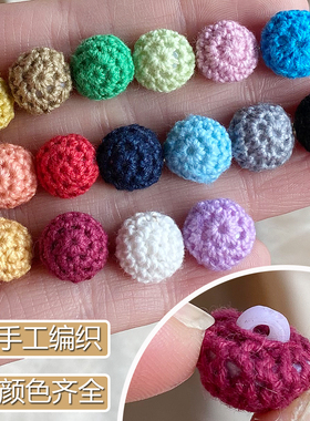 新款手钩钮手工细花毛衣纽扣宝宝儿童针织毛线镂空编织扣开衫袖扣