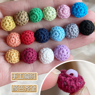 新款手钩钮手工细花毛衣纽扣宝宝儿童针织毛线镂空编织扣开衫袖扣