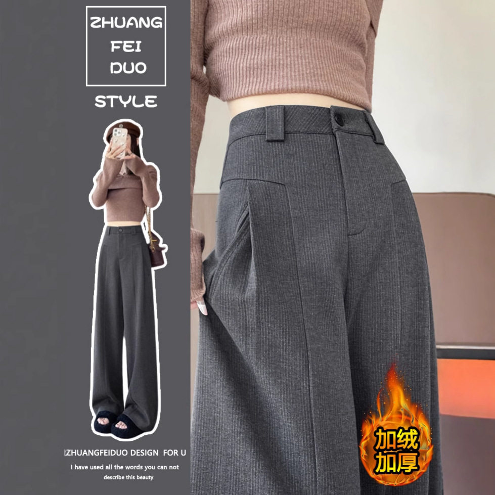 高级感灰色毛呢西装阔腿裤女新款高腰加绒休闲拖地直筒裤潮A8181