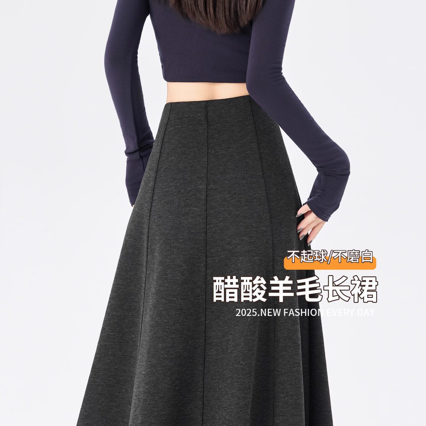 高级感灰色复古半身裙女秋冬新款高腰显瘦中长款a字大摆裙潮A8961