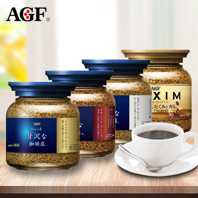 AGFBlendy日本进口纯黑咖啡
