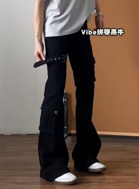 夏季白色绑带微喇牛仔裤男cleanfit美式高街vibe喇叭修身工装裤子