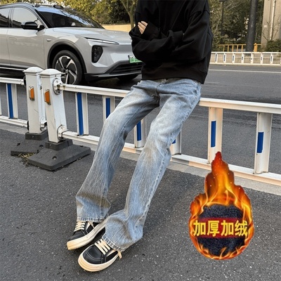 美式高街vibe复古水洗闪电纹蓝色微喇男女同款牛仔裤修身加绒裤子