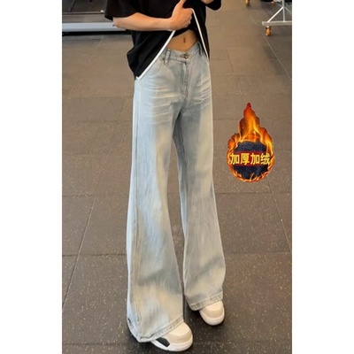 cleanfit浅色牛仔裤男女冬季加绒款美式vibe风格裤子型直筒微喇裤