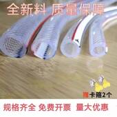pvc4分6分1寸塑料纤维增强加厚高压网纹防冻家用灌溉蛇皮水管软管