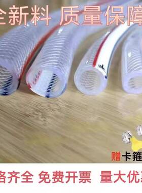 pvc4分6分1寸塑料纤维增强加厚高压网纹防冻家用灌溉蛇皮水管软管