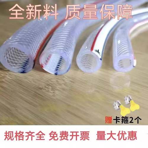 pvc网纹加厚蛇皮管水管软管防冻