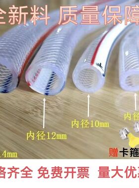 pvc6.8.10.12.14塑料纤维增强加厚高压网纹防冻家用灌溉蛇皮水管