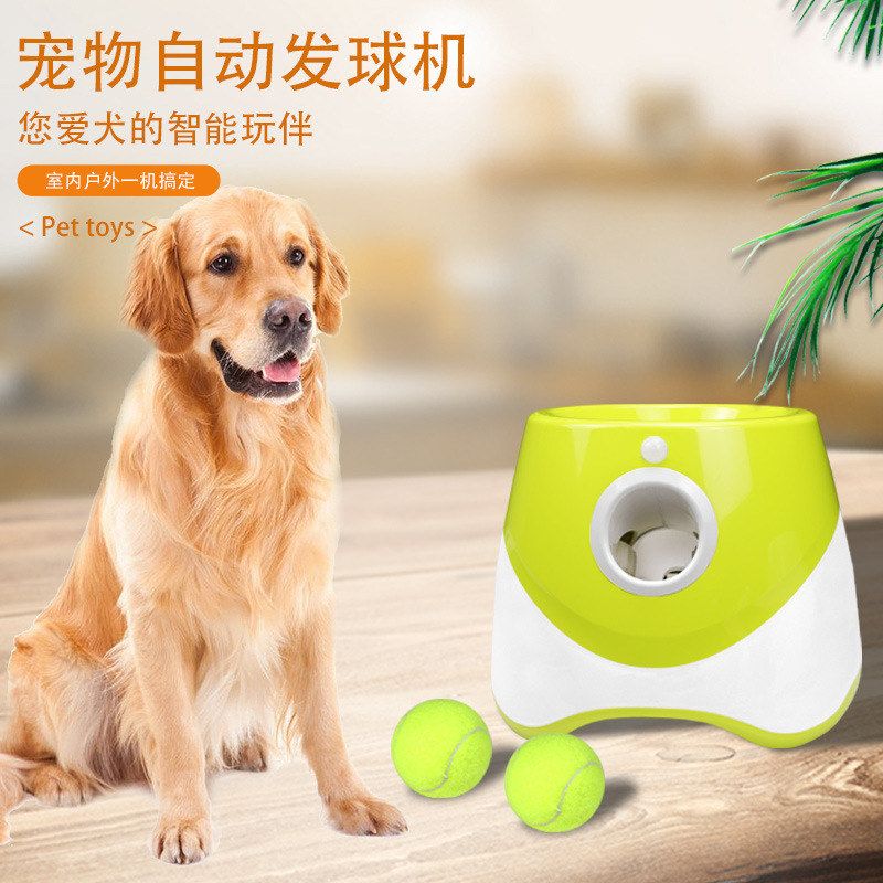 宠物网球发射器狗狗玩具投球弹球机扔球遛狗神器自动发球机抛球机