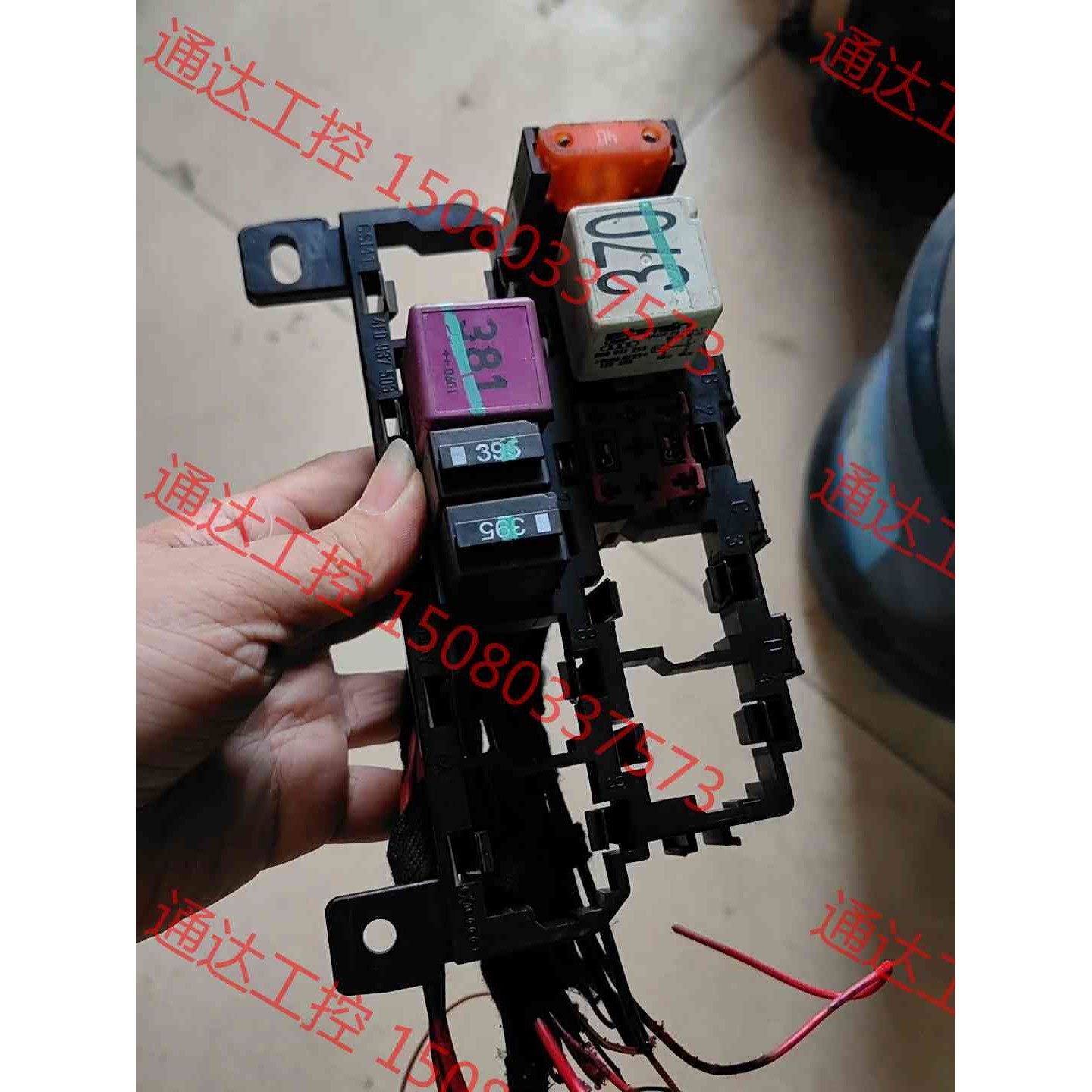 议价 奥迪大众保险丝继电器插头线束连接器支架原装拆来图咨询 联