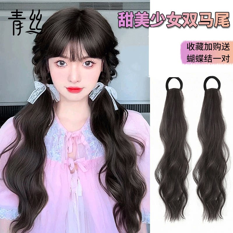 双马尾假发辫子女长发可扎马尾元气少女绑带式假发片双马尾
