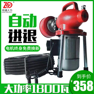郑通大力80型电动疏通机专业管道清理机通下水道清理器1800大功率