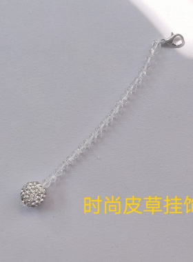 皮草毛挂饰别针配件流苏挂饰时尚狐狸毛饰品新款珍珠带钻水晶串