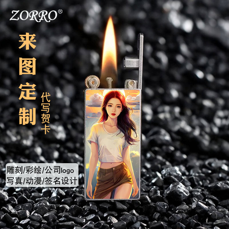 定制照片刻字超薄古银防风打火机