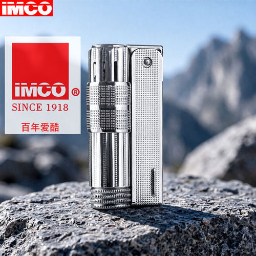 IMCO煤油打火机防风一键点火