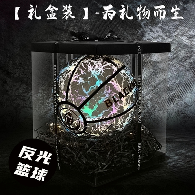 科比发光篮球黑科技儿童生日礼物男生送男友毕业伴手礼十岁小学生