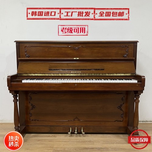 samick韩国专业儿童立式钢琴