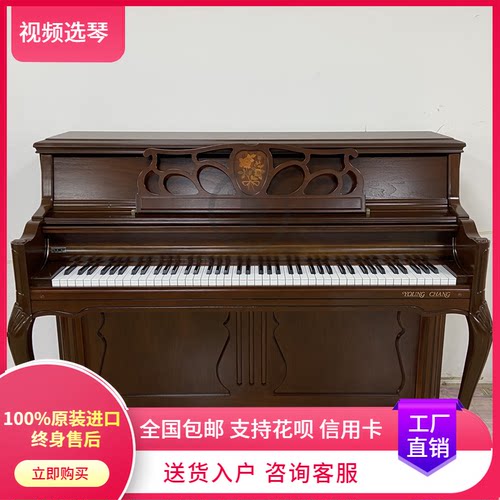英昌韩国立式练习儿童钢琴