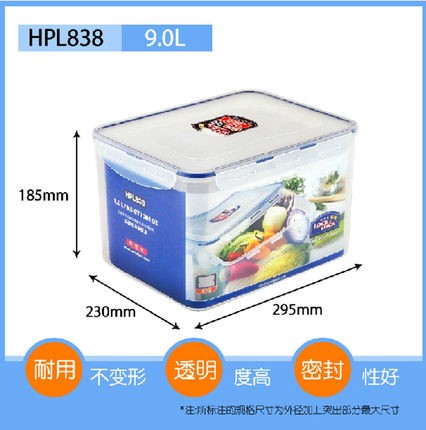 乐扣辣白菜专用保鲜盒图片