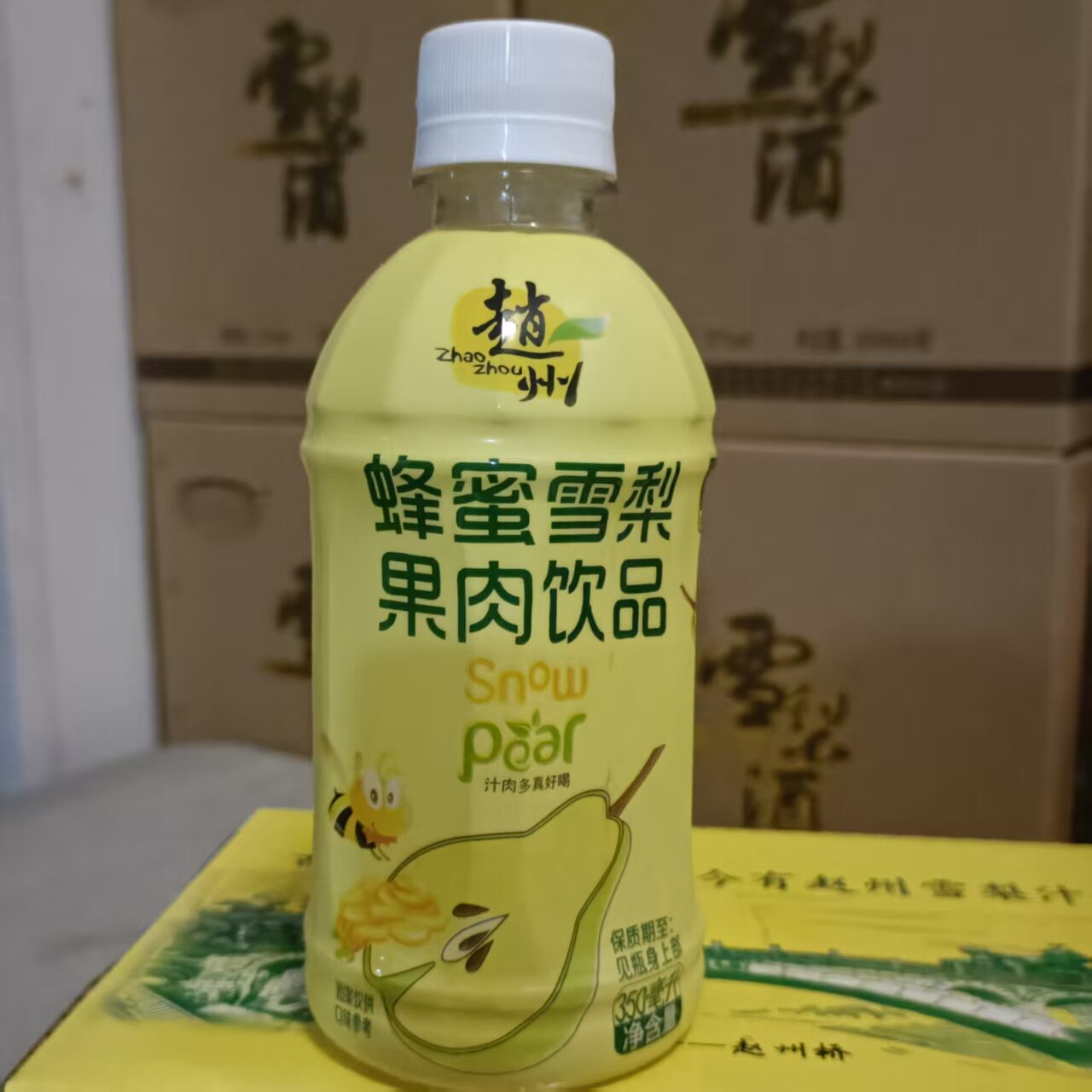 赵州雪梨汁蜂蜜果蔬汁石家庄特产冰糖果肉果汁饮料500ml*15瓶
