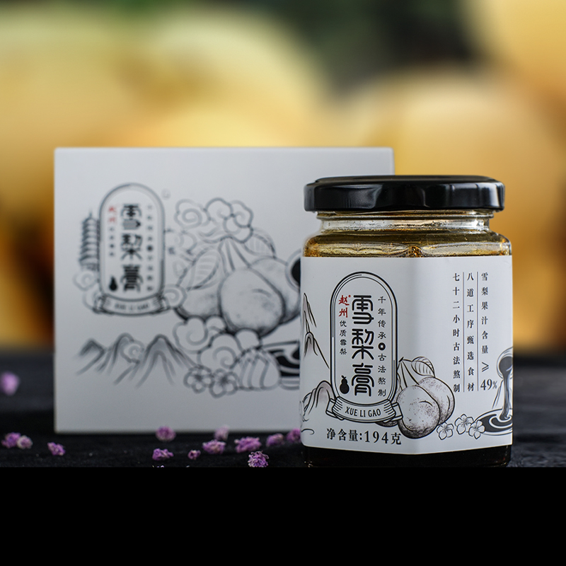 赵州雪梨膏秋梨河北特产熬制儿童百合罗汉果桔红滋补饮品194克包