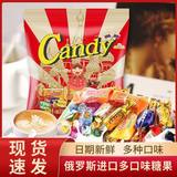 俄罗斯进口食品巧克力糖果500g券后13.9元包邮