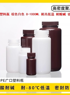 500ml塑料瓶500/1000ML广口塑料瓶大口塑料罐白色胶桶粉末瓶1L