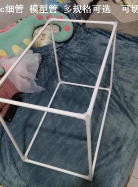 细管组架接头塑料管硬线管立体三通管配件60度立体三通转接头一套