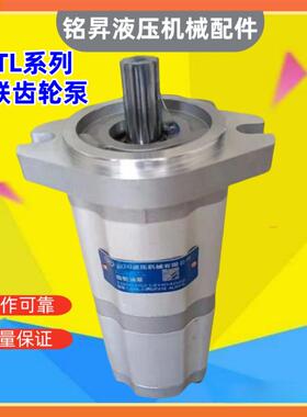 新款液压双联 钻机专用齿轮泵CBTL-F416/F410-AFHCBTL-F425/F现货