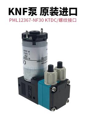 新款原装进口隔膜液泵PML12367墨泵NF30KTDC液泵生化泵现货