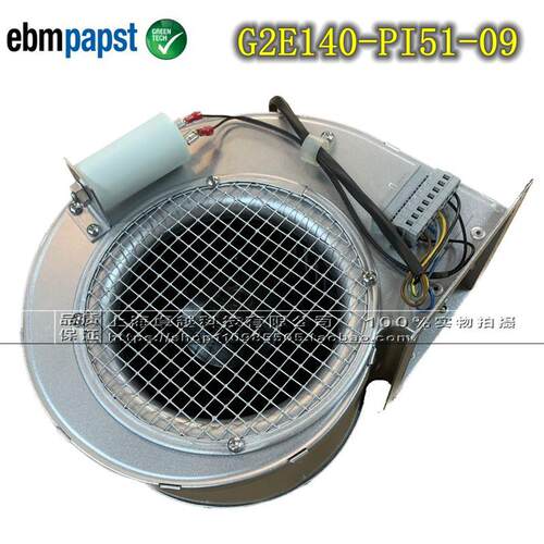 新款全新原装正品ebmpapst G2E140-PI51-09/11/42 230V ABB变现货