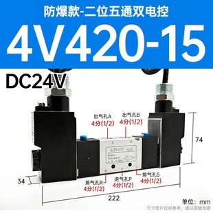 4M310 新款 执行器防爆电磁阀电磁控制阀气动B03 10现货 4V210