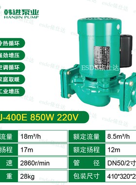 新款泵业HJ-40E 90 125 133 180 250 400E热水管道循环泵现货