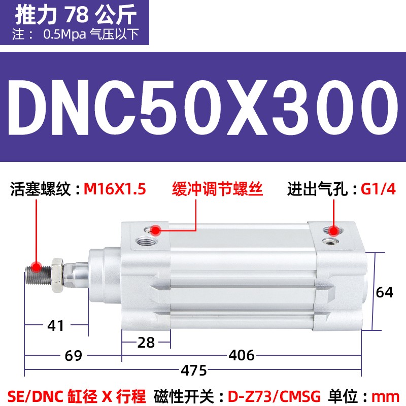新款DNC标准气缸32*40*50*63*80*100/125X25X30X75X200S/FEST现货