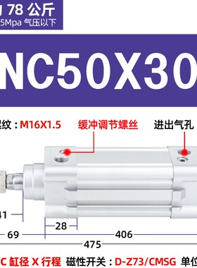 新款DNC标准气缸32*40*50*63*80*100/125X25X30X75X200S/FEST现货