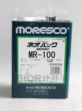 新款日本NEOVAC松村真空泵油MR-100 4L  MR-200/250A 现货