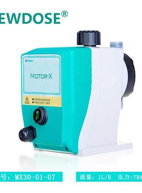 新款微型机械隔膜泵MX30-05-05加药泵MX40-09-07 NEDOW现货