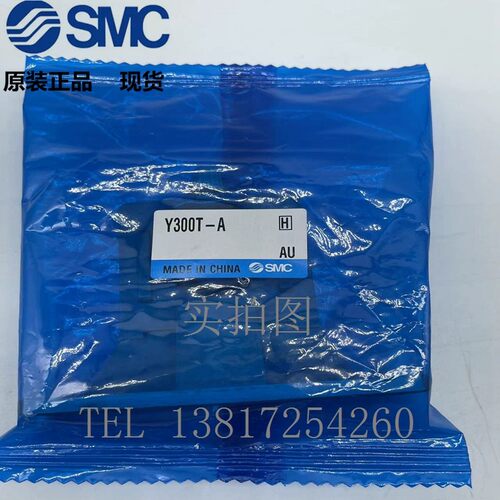 新款带托架隔板支架 Y200T-A Y300T-A Y400T-A Y500T-A Y6现货